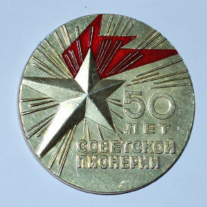   "50   .  1922-1972"