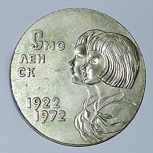   "50   .  1922-1972"