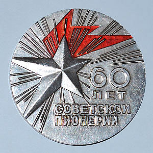   "60   .  1922-1982"