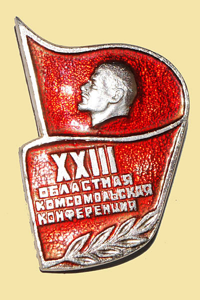     "XXIII   "