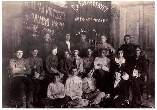 I Смоленский губернский съезд РКСМ, 23 июня 1919г.