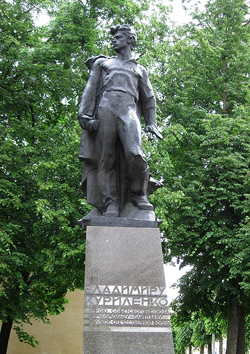 Памятник В. Куриленко