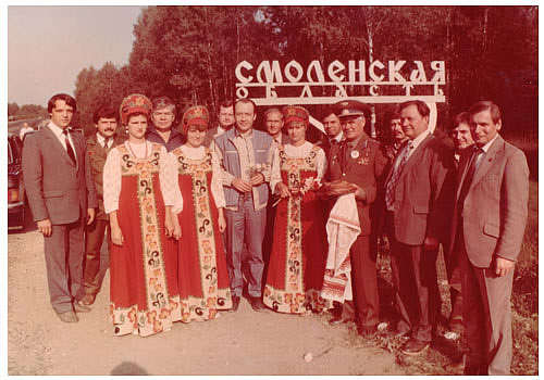 Встреча гостей на границе Смоленской области в день ударного труда студенческих отрядов