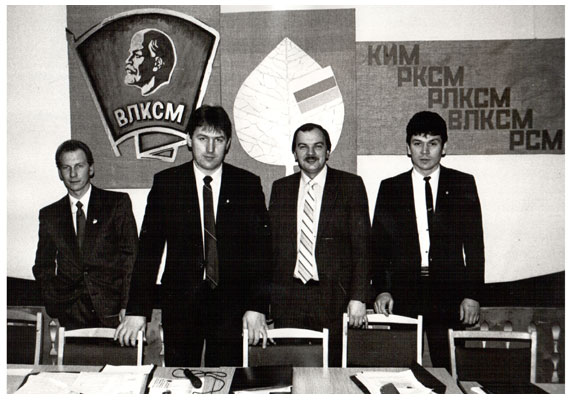 Смоленская областная отчётно-выборная комсомольская конференция. 1992г.