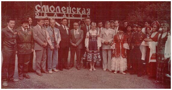 Встреча участников Всесоюзного студенческого отряда на границе Смоленской области